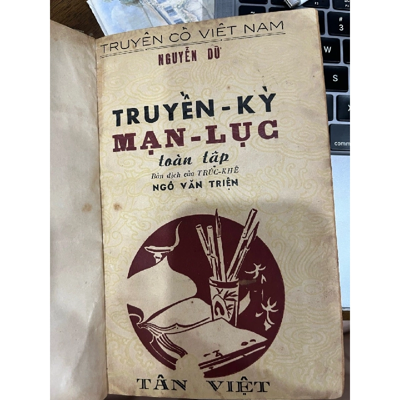 Truyền kỳ mạn lục - Nguyễn Du 1017880