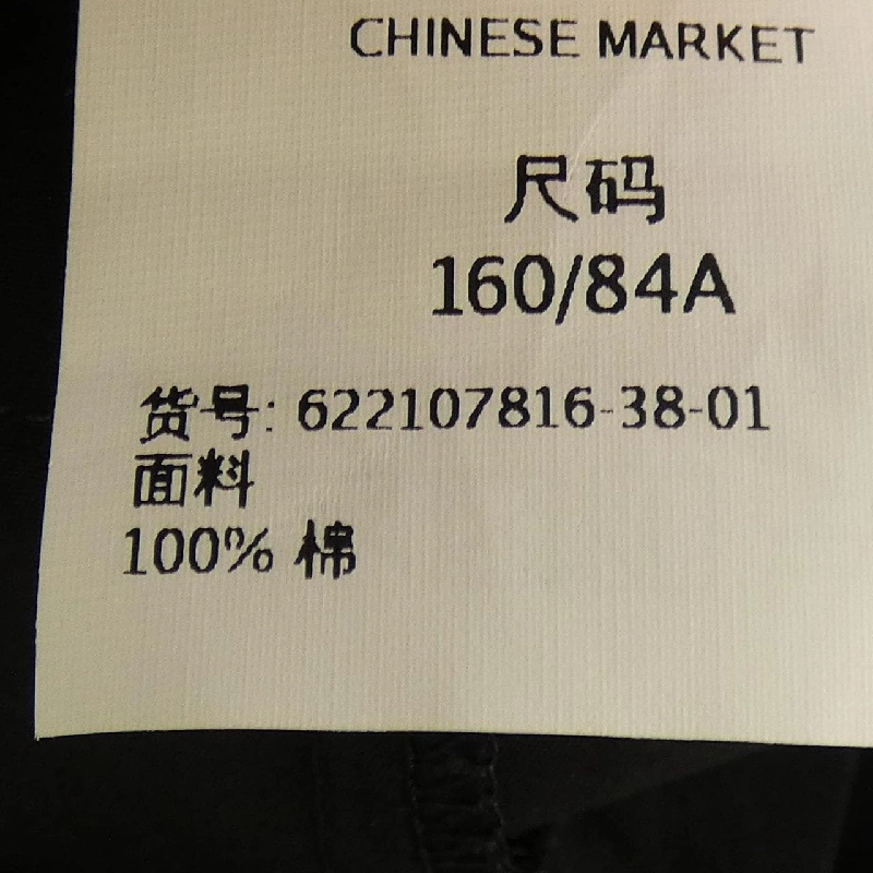 Max Mara Max Mara đầm 647353