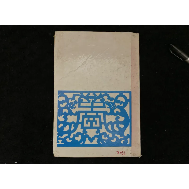 Cố đô Huế- Thái Văn Kiểm- chữ ký  1024447