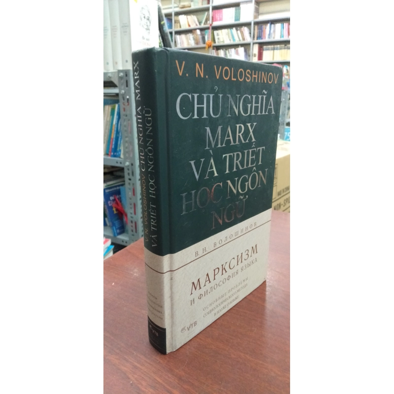 CHỦ NGHĨA MARX VÀ TRIẾT HỌC NGÔN NGỮ 278743
