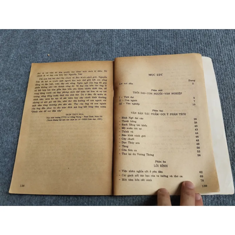NHÀ VĂN VÀ TÁC PHẨM TRONG TRƯỜNG PHỔ THÔNG: NGUYỄN TRÃI 571003