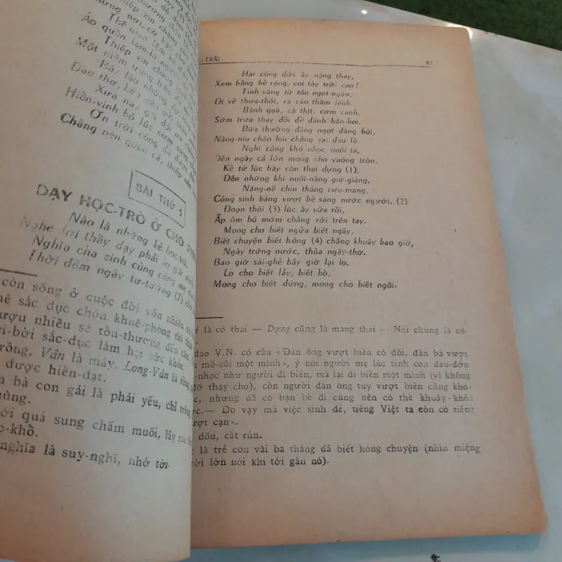 GIA HUẤN CA - NGUYỄN TRÃI 752894