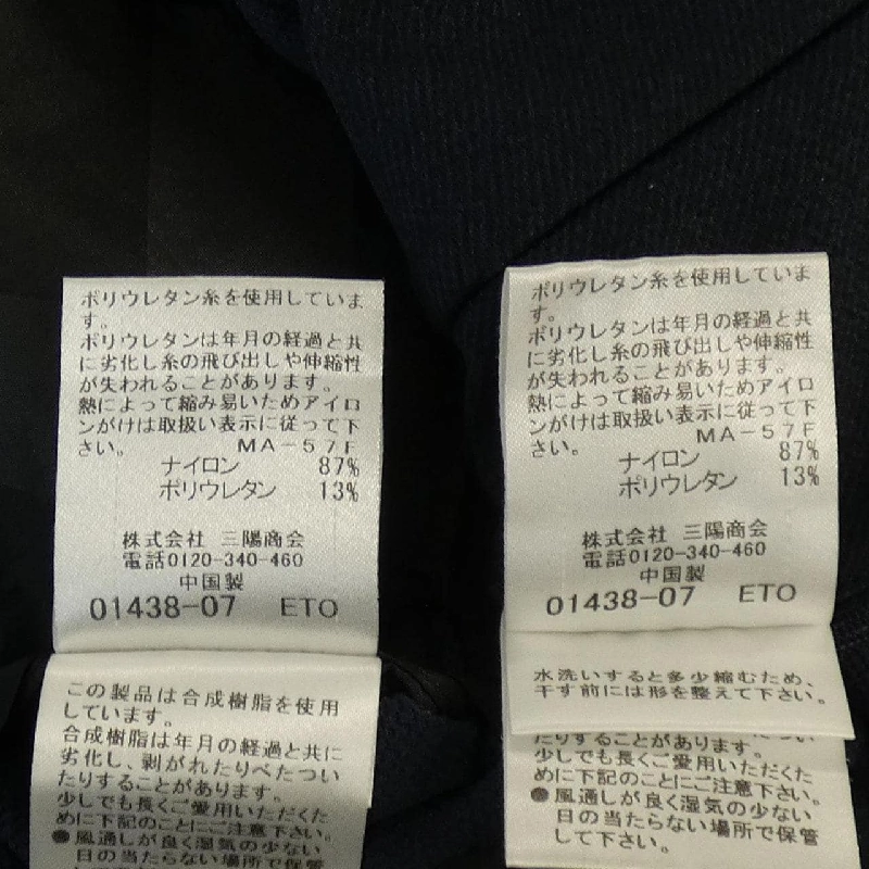 BLACK LABEL CRESTBRIDGE 51E30-830-28 Set up - Hàng hiệu Authentic 899901