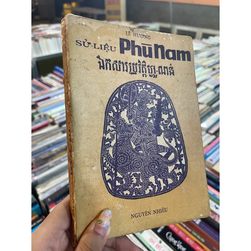 SỬ LIỆU PHÙ NAM - LÊ HƯƠNG  992943