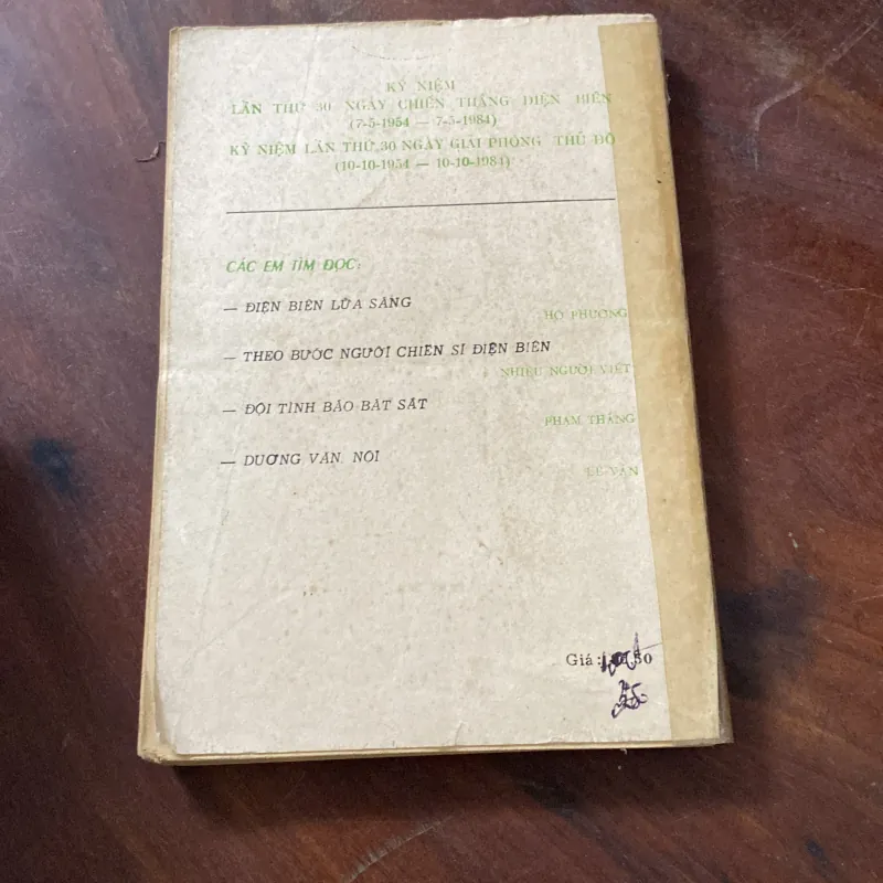BÚP SEN XANH, SƠN TÙNG (XB 1984) 1035579