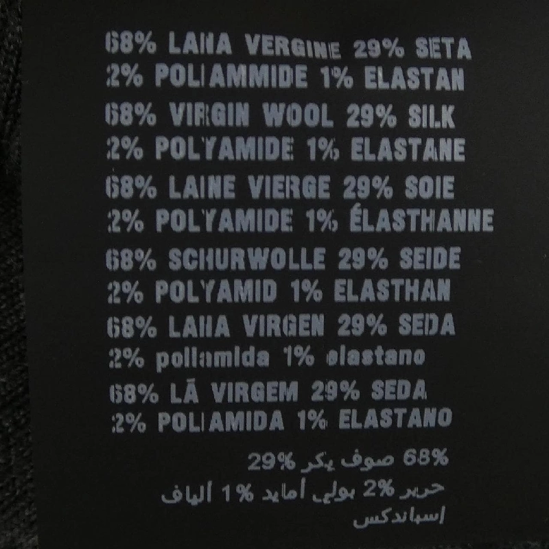 Prada PRADA P24C1N S202 1XA3 Áo len - Hàng hiệu Chính hãng 774026