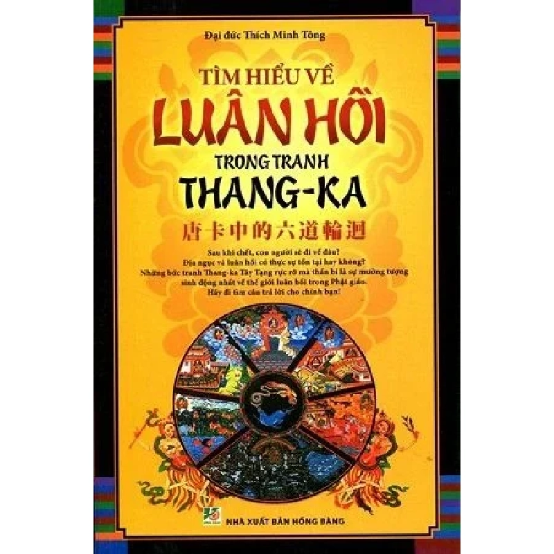Tìm hiểu về luân hồi trong tranh Thang ka (HH) Mới 100% HCM.PO Độc quyền - Nghiên cứu - Chiết khấu cao 345367