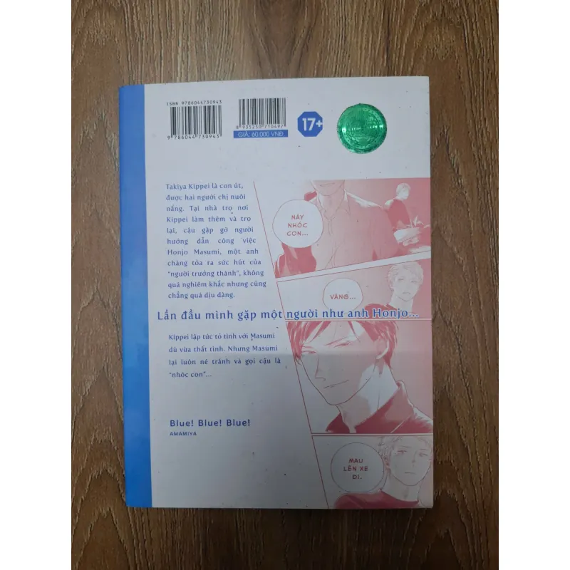 Blue! Blue! Blue! - Amamiya - Manga (Truyện tranh) 780002