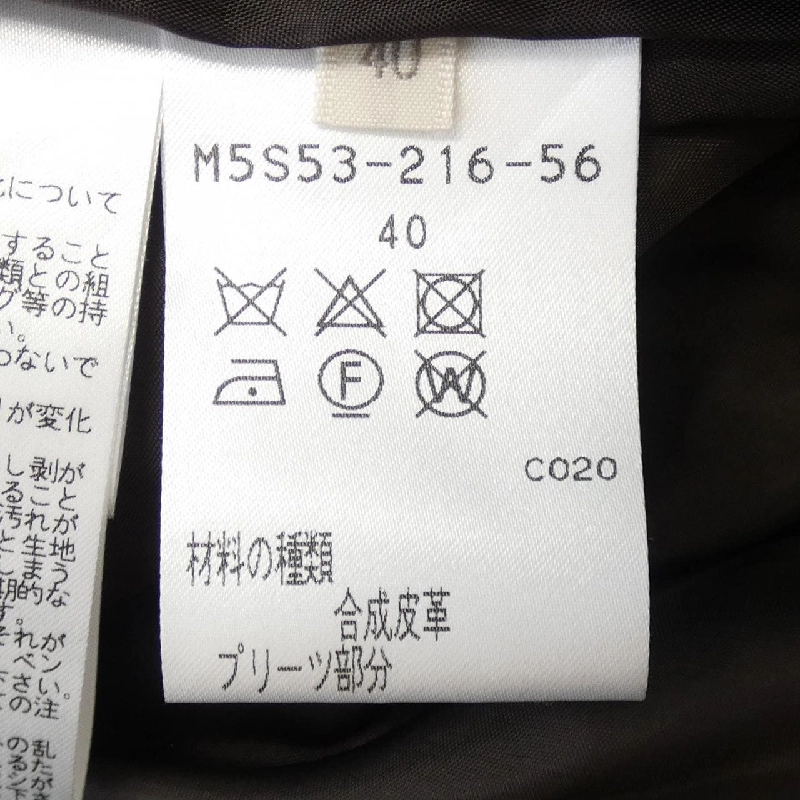 EPOCA Skirt - Hàng hiệu Chính hãng 812430