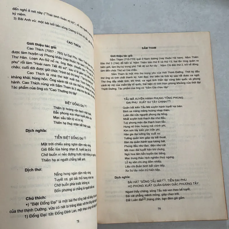 Tuyển tập thơ Trung Quốc - 1995s 801061