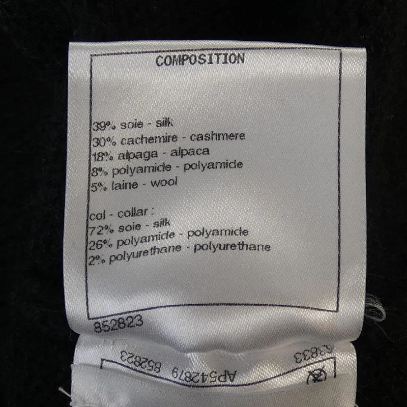 Chanel CHANEL P73236K10529 Áo len 629222