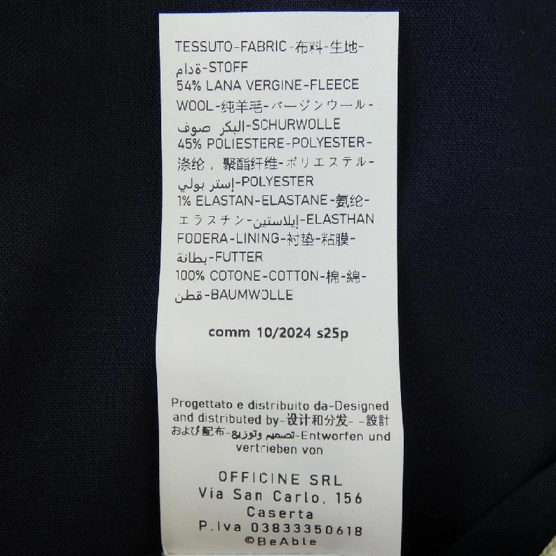 Quần BEABLE - Hàng hiệu Authentic 886557