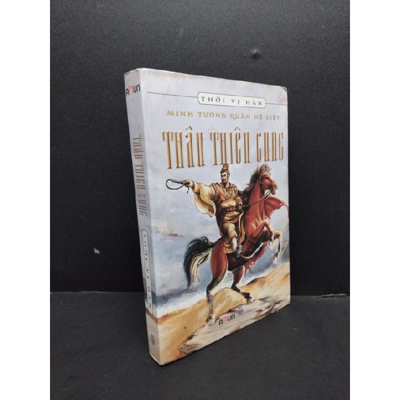 [PHIÊN CHỢ SÁCH CŨ] Thân thiên cung - Thời vị hàn 2014 2303 423690