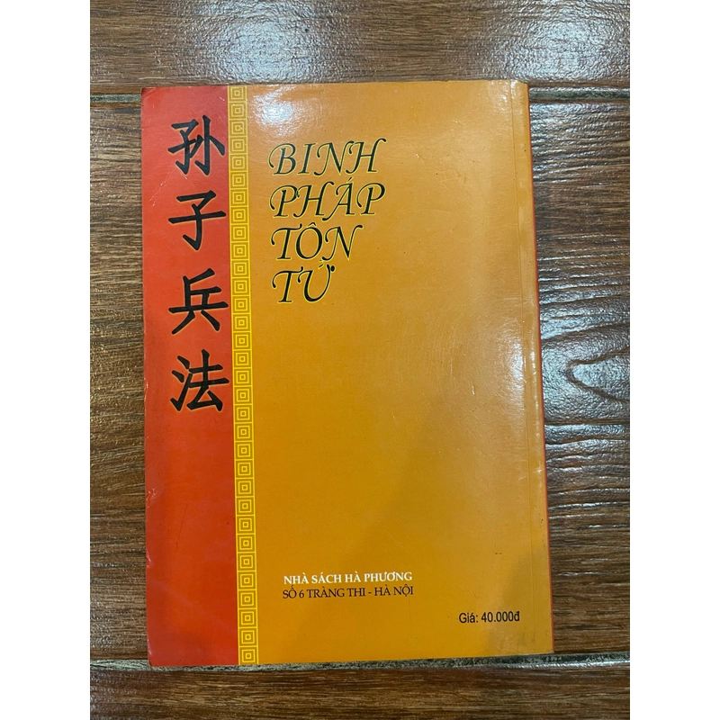 Bình pháp tôn tử (k4) 332752