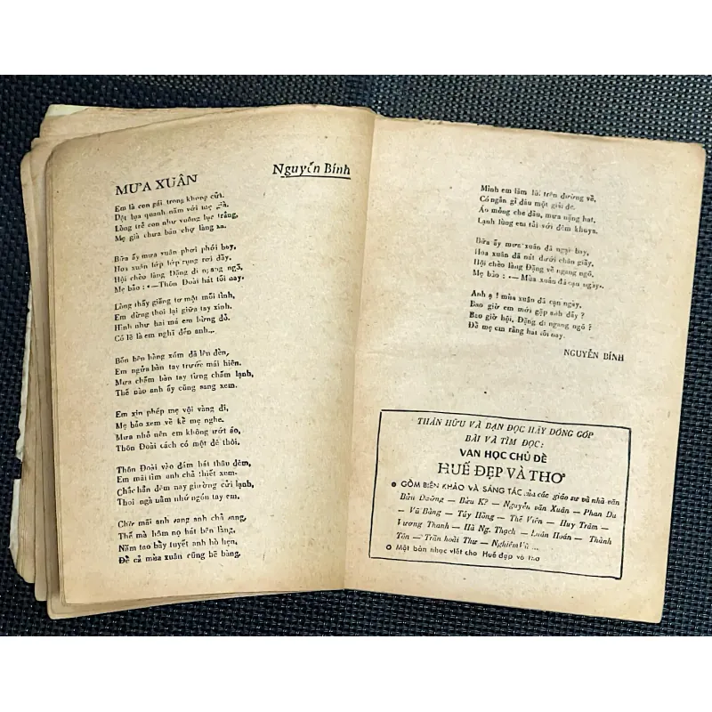 NGUYỄN BÍNH - Tạp chí VĂN HỌC miền Nam trước 1975 996838