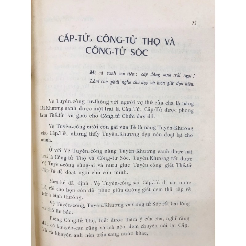 Nhân vật đông châu - Thanh Lan & Võ Ngọc Thành ( sách đóng bìa ko còn bìa gốc ) 125986