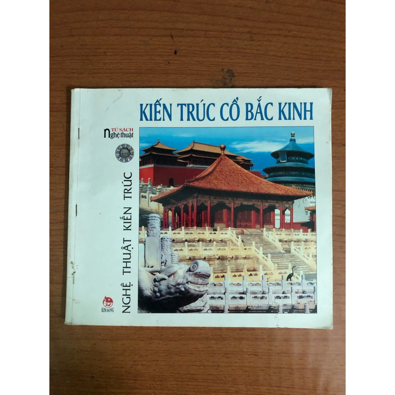 Kiến Trúc Cổ Bắc Kinh 529774