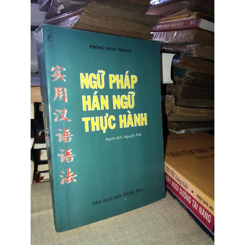 Ngữ pháp hán ngữ thực hành-Phòng Ngọc Thanh 972653