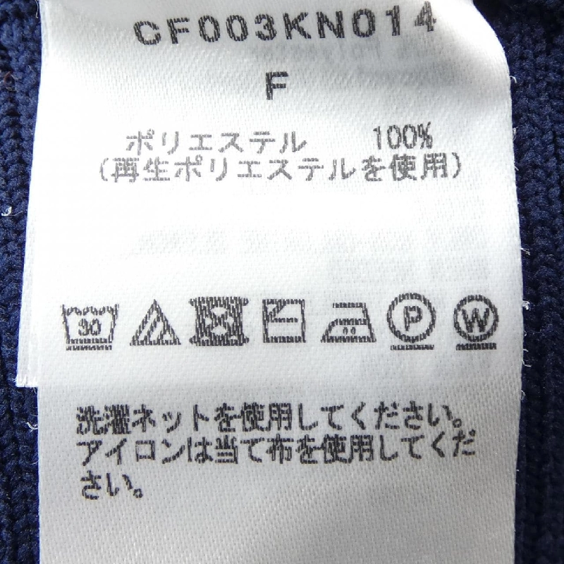 【Mã giảm giá】Áo len CFCL 641494