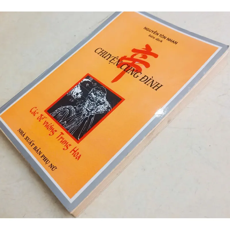 Chuyện Cung Đình🌻 703922