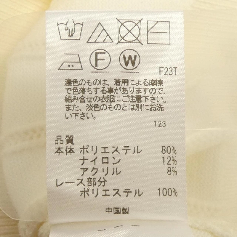 Thương hiệu TOCCA - Áo khoác cardigan chính hãng 816074