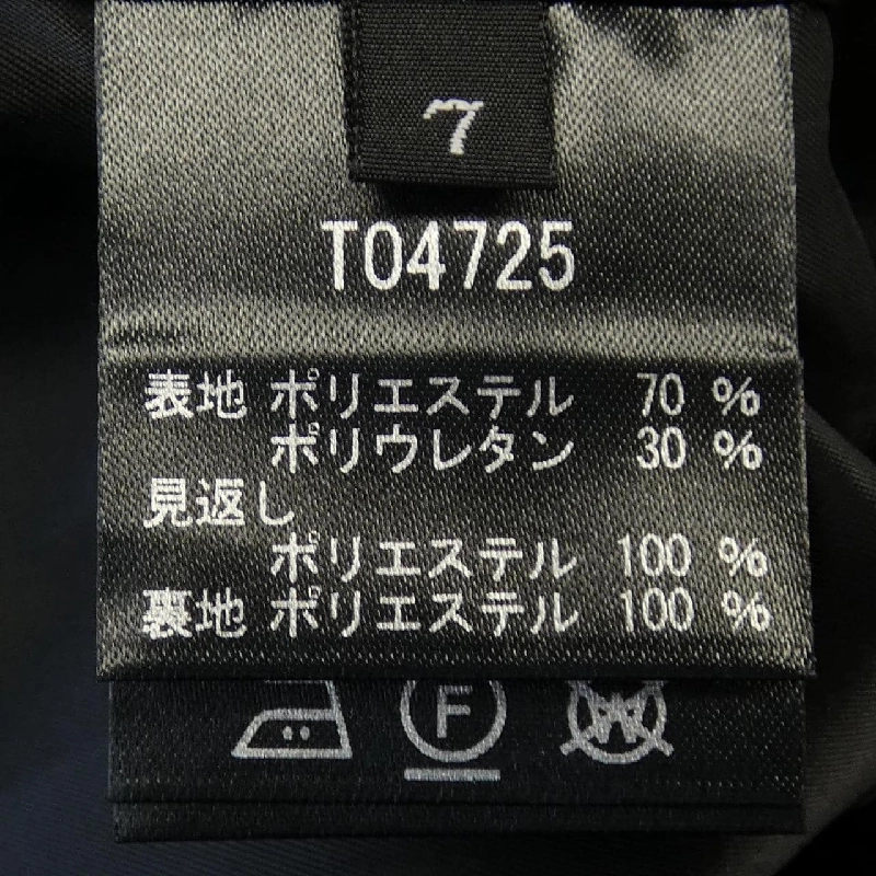 【Mã giảm giá】Taé Ashida Váy 649045