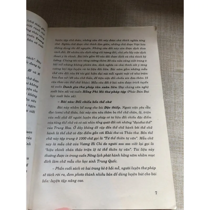 Phương pháp luyện chữ thảo 971316