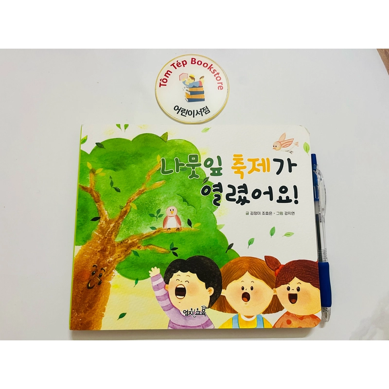 Sách tiếng Hàn trẻ em có file nghe B14 466019