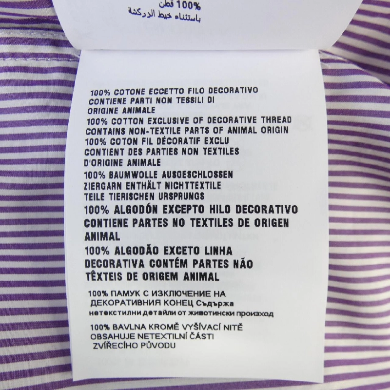 MIU MIU MIU MIU Logo MK1833 SOOO 139C Áo sơ mi 631687