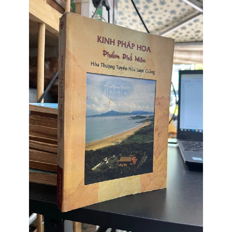 Kinh Pháp Hoa Phẩm Phổ Môn - Hòa thượng Tuyên Hóa Lược Giảng (sách in kéo lụa) 465223