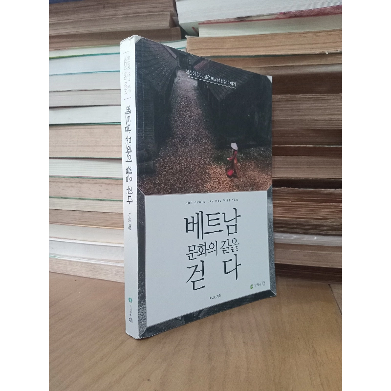 Sách tiếng Hàn 20 1022673