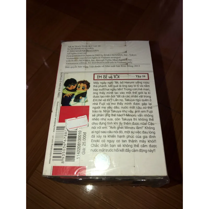 Em bé và tôi - Marimo Ragawa 783598