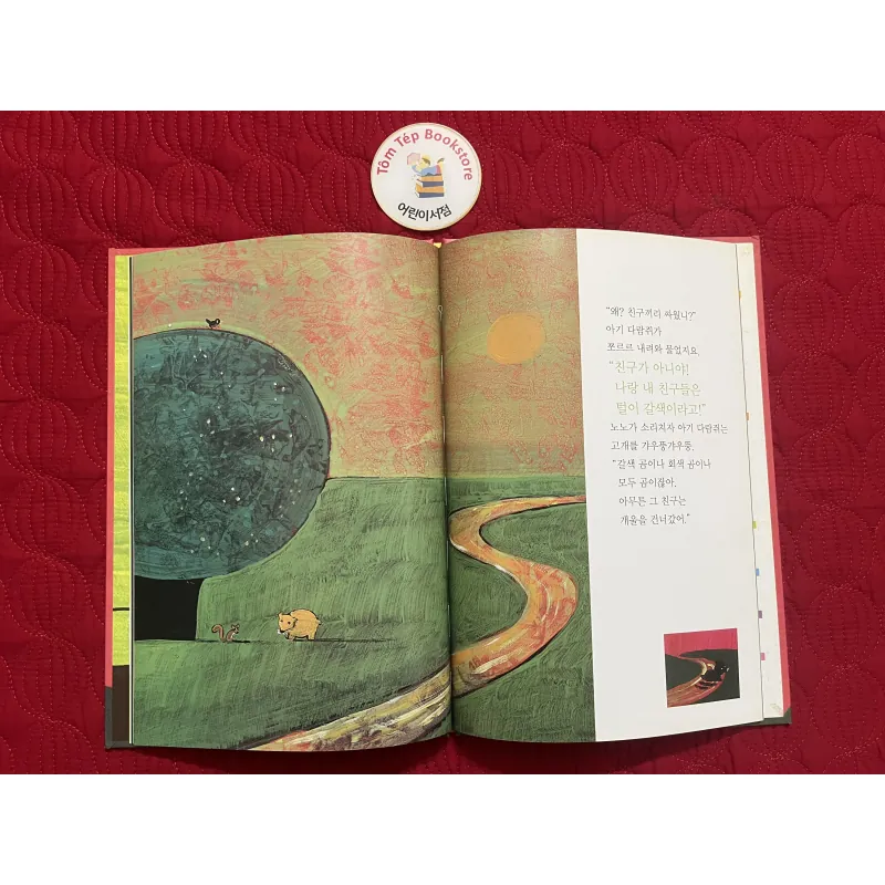 Set 2 – 궁금쟁이 철학동화 (Truyện Triết Học Cho Những Đứa Trẻ Tò Mò) 933885