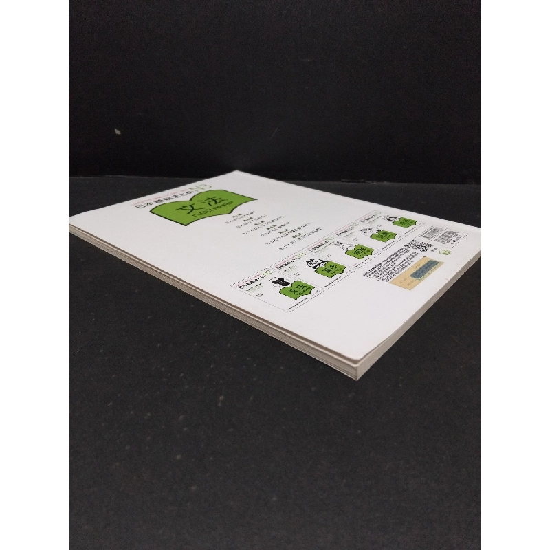 Luyện thi năng lực Nhật ngữ N3 NGỮ PHÁP mới 90% bẩn nhẹ 2018 HCM1710 Sasaki Hitoko - Matsumoto Noriko HỌC NGOẠI NGỮ 917678