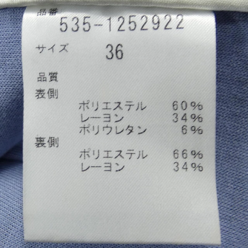 Áo khoác STUMBLY - Hàng hiệu Chính hãng 627649