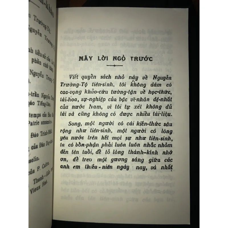 Nguyễn Trường Tộ  593886