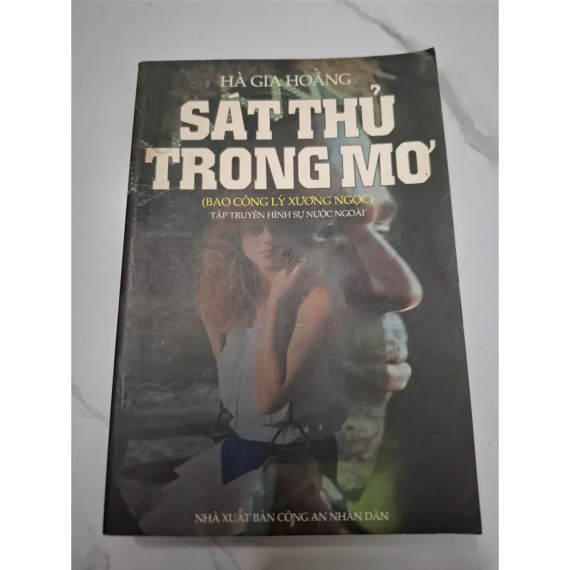 Sát Thủ Trong Mơ (Bao Công Lý Xương Ngọc) - Hà Gia Hoàng (biên soạn) 638497