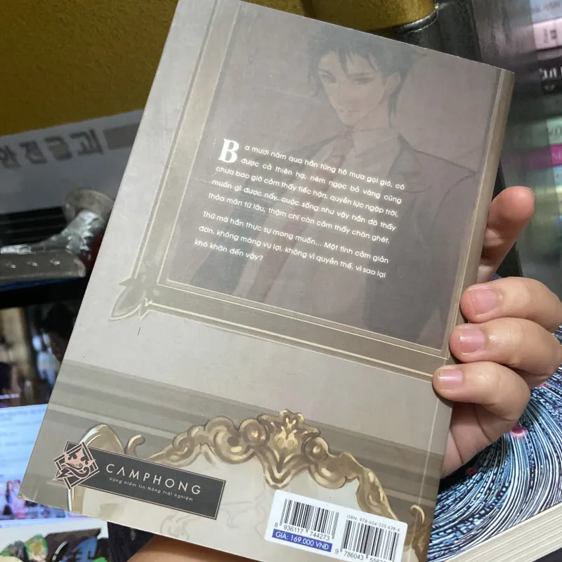 (Đam mỹ) - Ảo Giác - Lam Lâm 972518