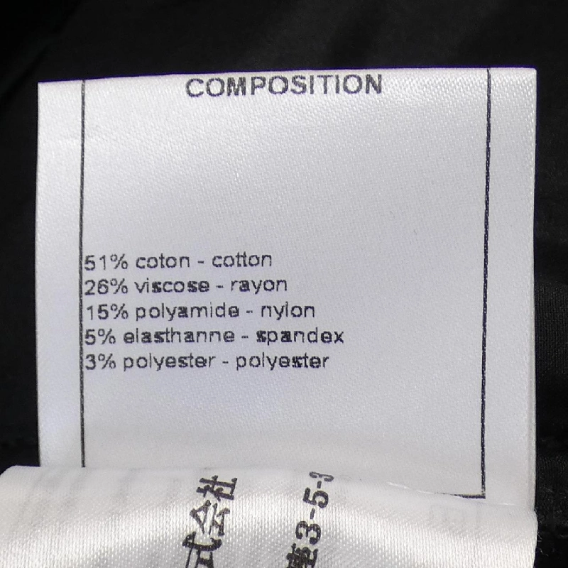 【Mã giảm giá】Chanel CHANEL Quần 654401