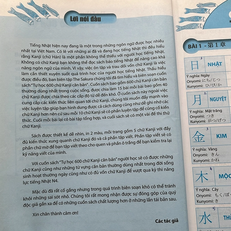(2hand) Tự học 600 chữ Kanji căn bản - hàng đã qua sử dụng  497312