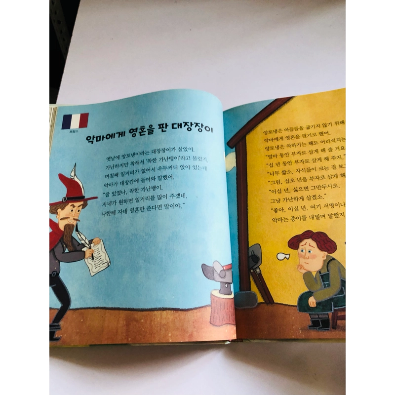 ✨📚 SÁCH TRUYỆN CỔ TÍCH KINH ĐIỂN TIẾNG HÀN QUỐC 📚✨ 544093