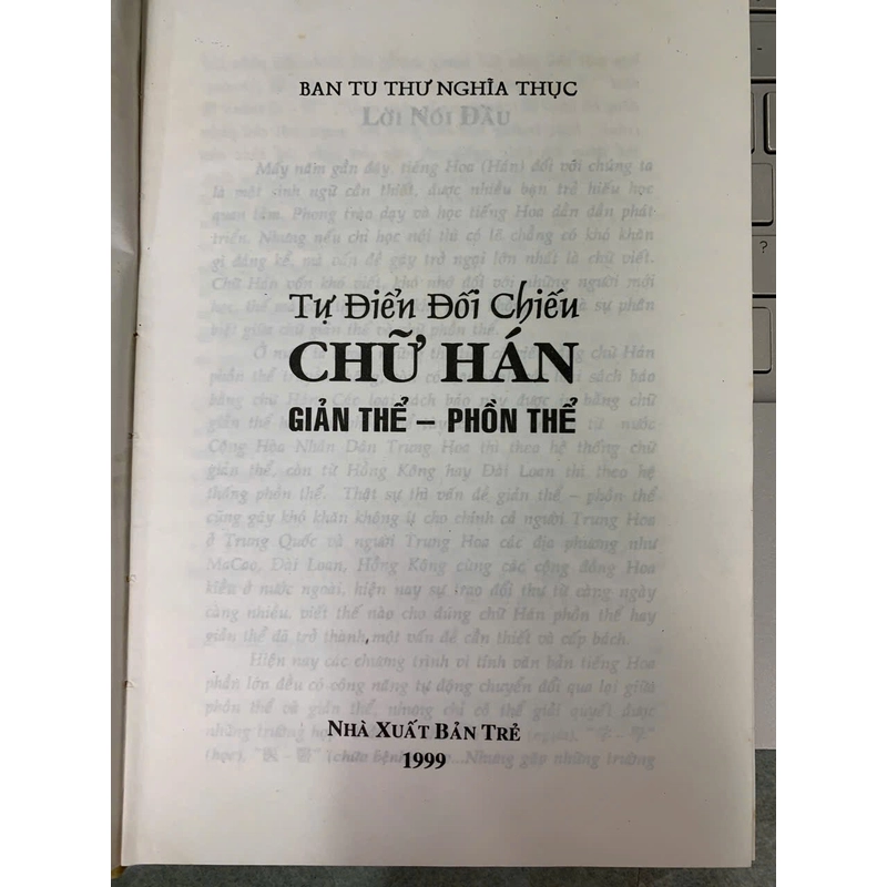 TỰ ĐIỂN ĐỐI CHIẾU CHỮ HÁN GIẢN THỂ PHỒN THỂ - BAN TU THƯ NGHĨA THỤC 543123