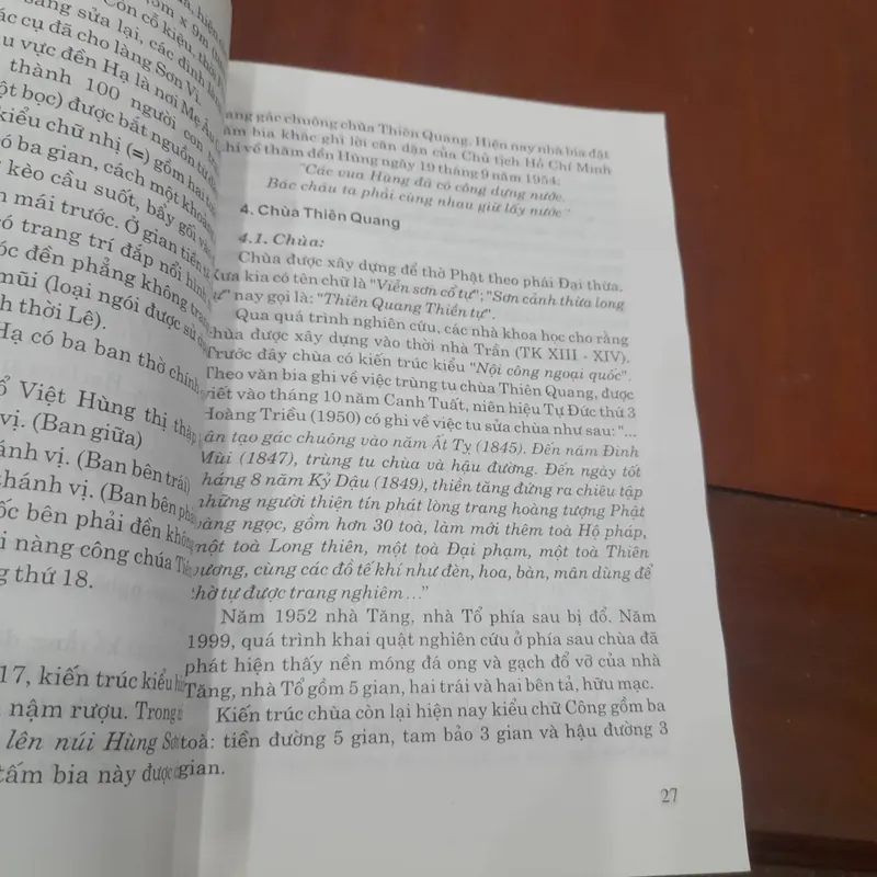 ĐÊN HÙNG, Di tích lịch sử văn hóa đặc biệt 603355