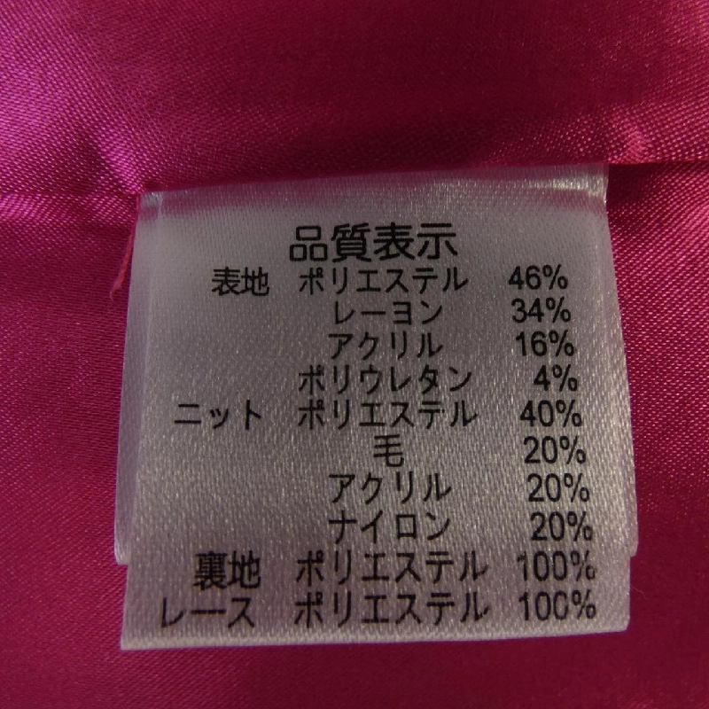 Siêu đẹp SUPER BEAUTY Váy 646150