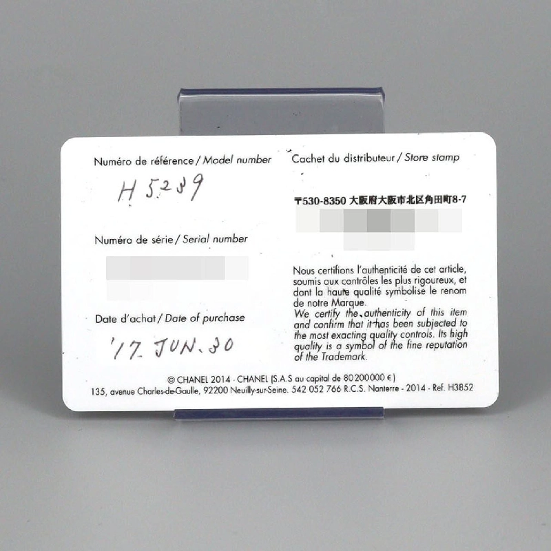 Chanel J12 Graffiti 33mm Ceramic Hạn chế H5239 Ceramic Quartz - Hàng hiệu Chính hãng 876679