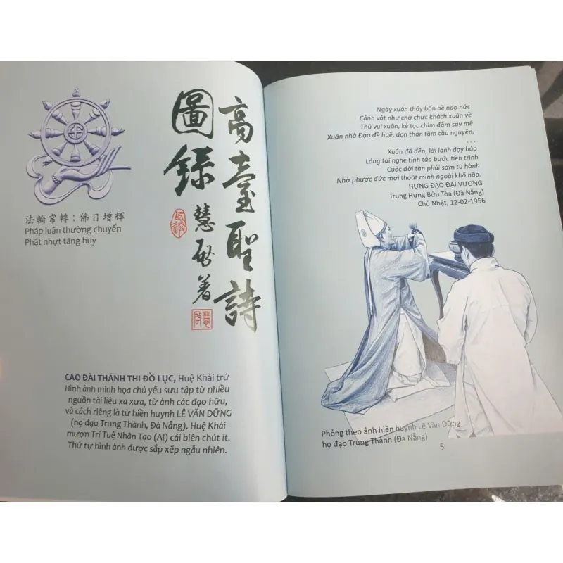 Thánh Thi Cao Đài Minh Họa - Tập ba 1026233