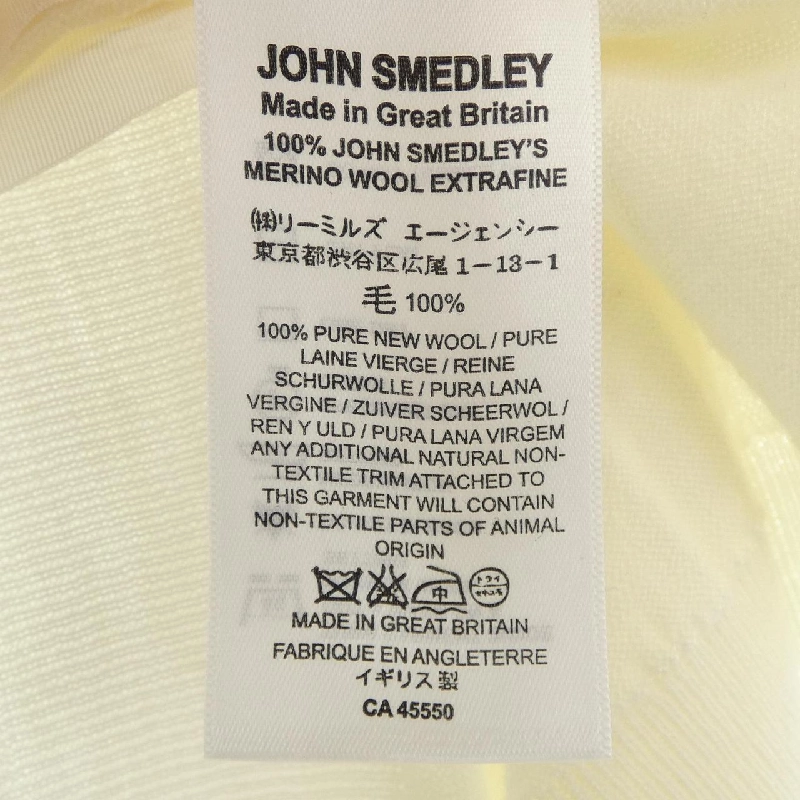 JOHN SMEDLEY áo khoác cardigan 630366