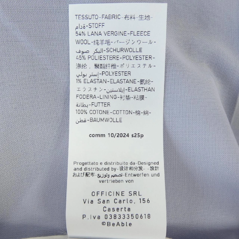 Quần BEABLE - Hàng hiệu Authentic 886880