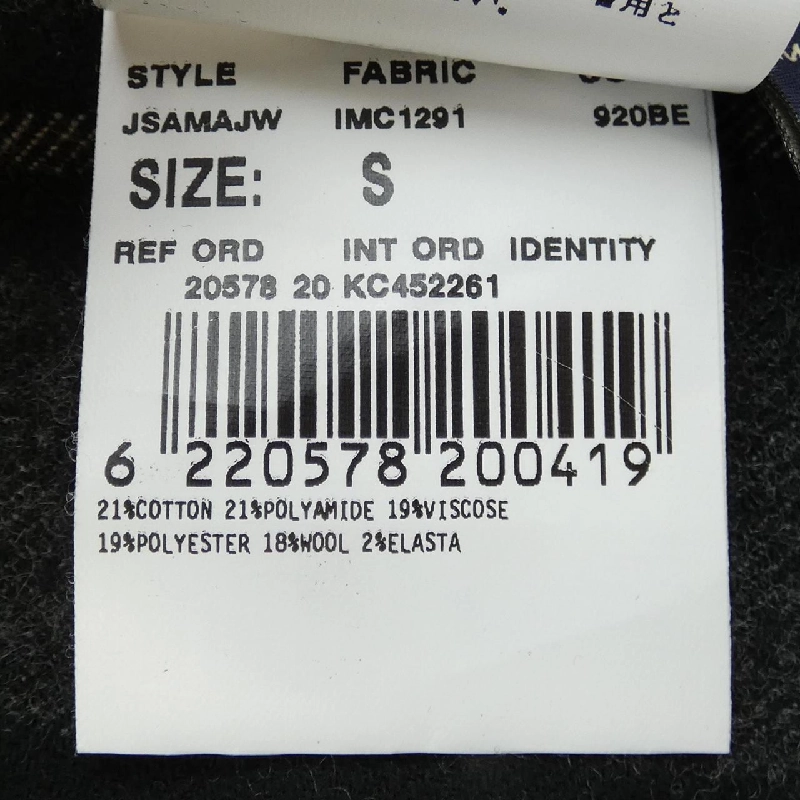 LARDINI Jacket - Hàng hiệu Authentic 895195