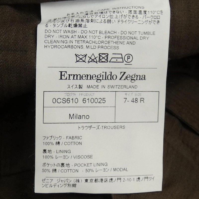 Quần âu Ermenegildo Zegna 0CS610 610025 - Hàng hiệu Authentic 888084